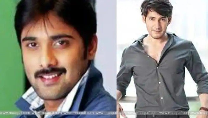 మహేష్ కోసం ‘గెస్ట్’ అవతారమెత్తబోతున్న లవర్ బోయ్.!